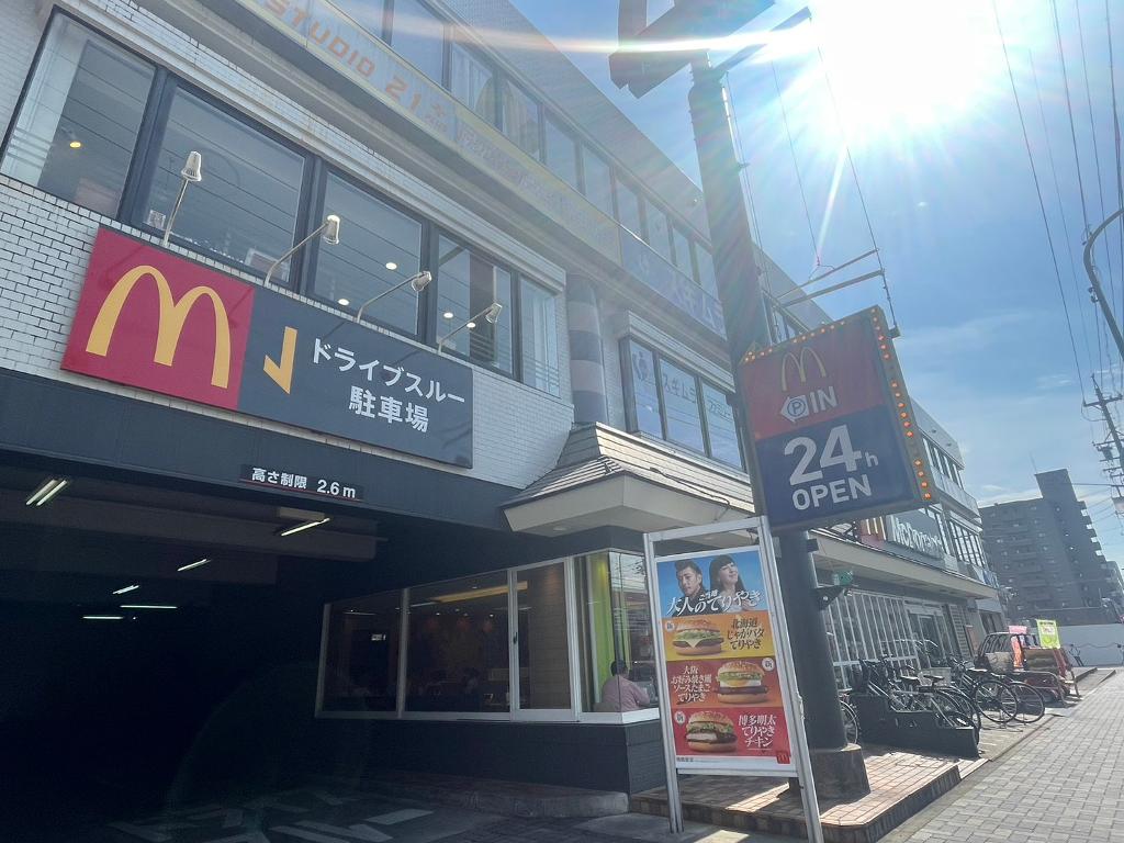 飲食店　マクドナルド 広路通り店（飲食店）まで1153m