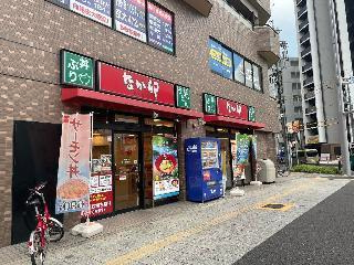飲食店　なか卯 御器所店（飲食店）まで804m
