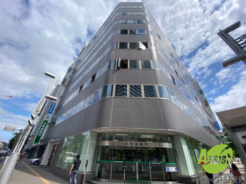 銀行　北海道銀行札幌駅北口支店（銀行）まで907m