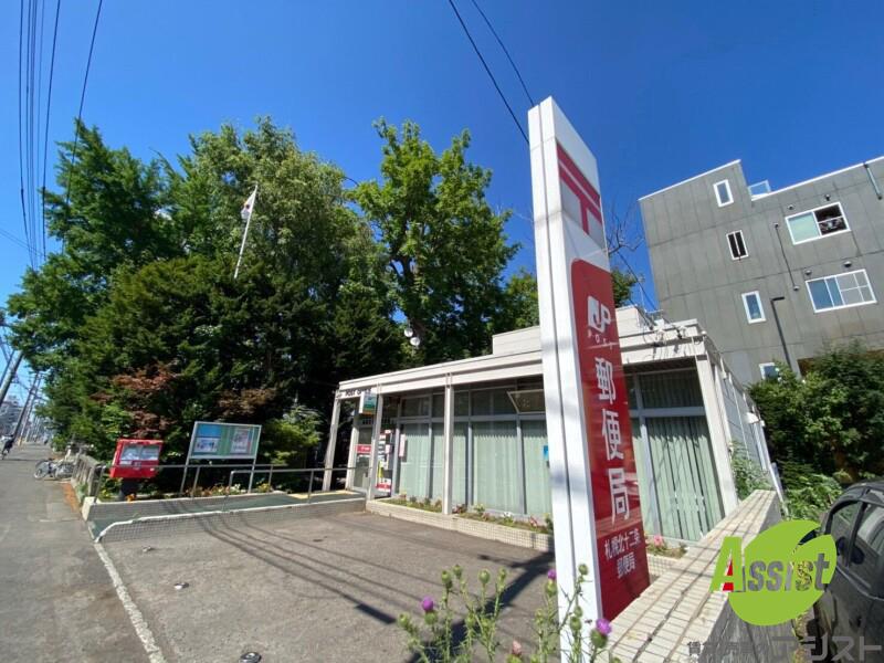 郵便局　札幌北十二条郵便局（郵便局）まで436m