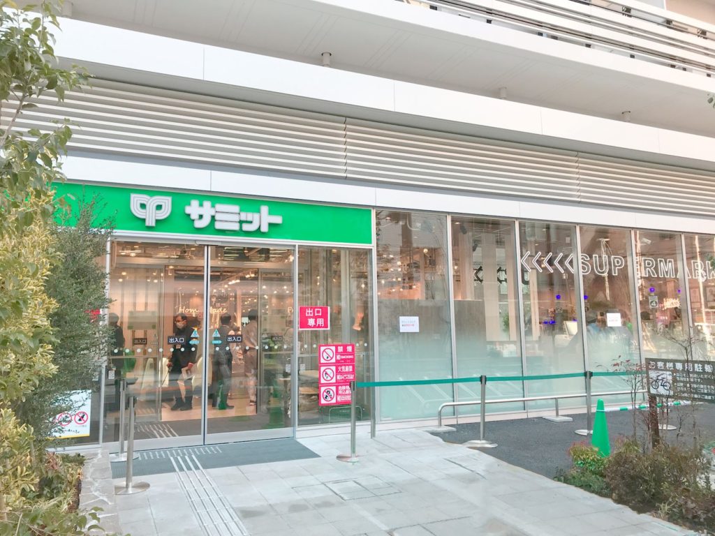 スーパー　サミットストア湯島天神南店（スーパー）まで520m