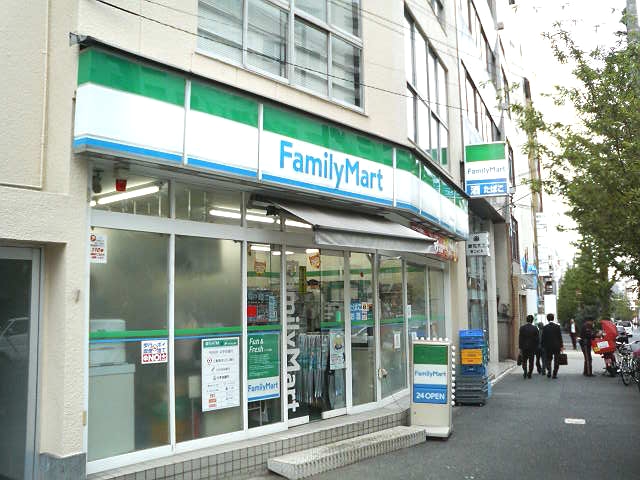 コンビニ　ファミリーマート清水坂下店（コンビニ）まで148m