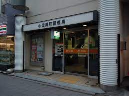 郵便局　小伝馬町郵便局（郵便局）まで245m