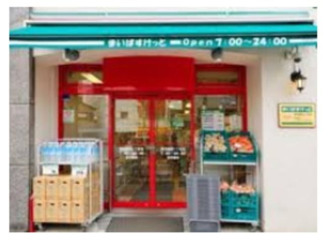 スーパー　まいばすけっと神田駅西店（スーパー）まで819m