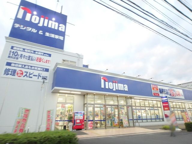ホームセンター　ノジマ（ホームセンター）まで907m