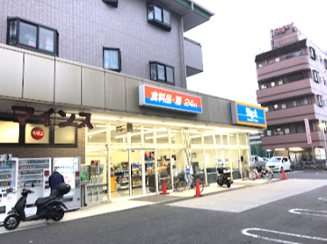 スーパー　ビッグ・エー足立扇店（スーパー）まで481m