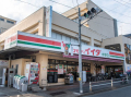 スーパー　コモディイイダ 中野店（スーパー）まで259m