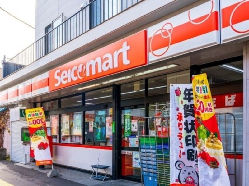 コンビニ　セイコーマートはぎなか店（コンビニ）まで141m