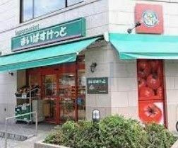 スーパー　まいばすけっと千石3丁目店（スーパー）まで520m