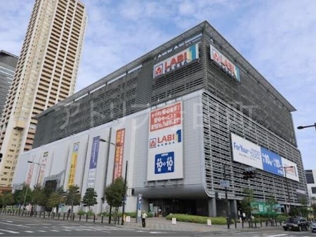 ホームセンター　ヤマダデンキLABI1なんば（ホームセンター）まで399m