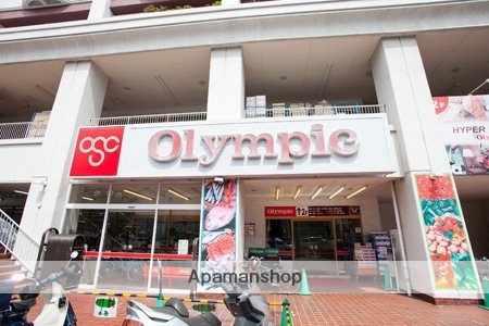 スーパー　オリンピック長原店（スーパー）まで751m