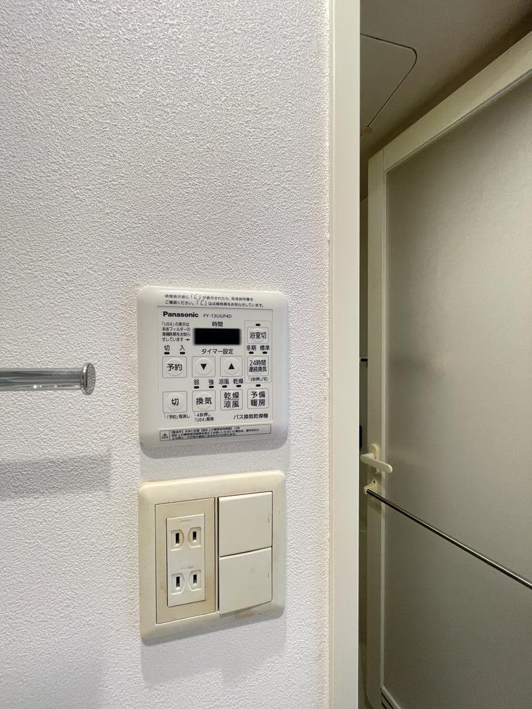 その他設備　※別部屋参考写真