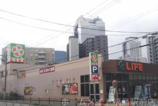 スーパー　ライフ大淀中店（スーパー）まで487m