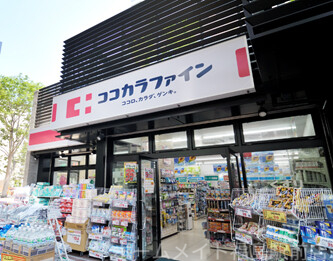 ドラックストア　ココカラファイングランフロント大阪店（ドラッグストア）まで1076m