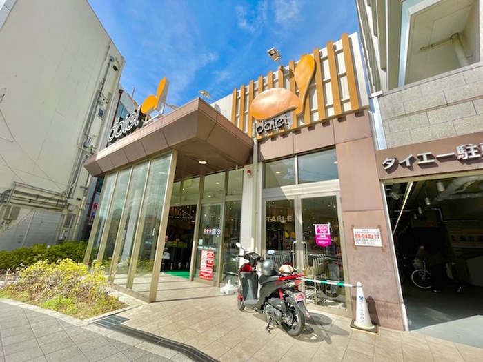 スーパー　ダイエー 豊中駅前店（スーパー）まで77m