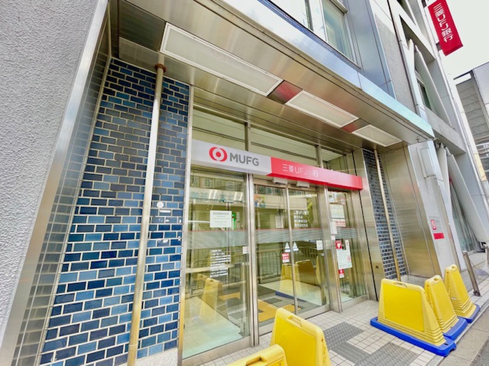 銀行　三菱UFJ銀行 豊中支店（銀行）まで150m