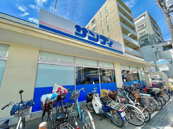 スーパー　サンディ 豊中本町店（スーパー）まで219m