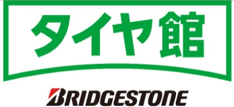 ホームセンター　タイヤ館神戸（ホームセンター）まで344m