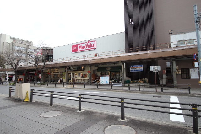 スーパー　マックスバリュ藤が丘店（スーパー）まで700m