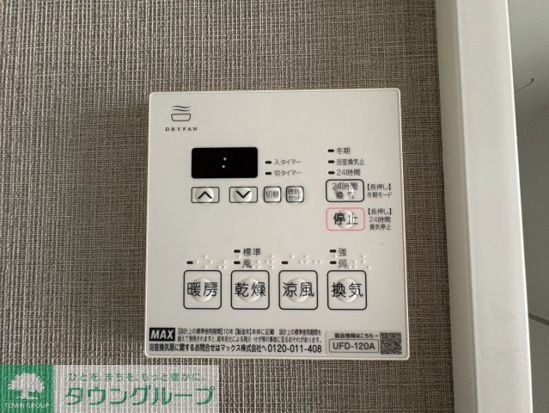 その他部屋・スペース