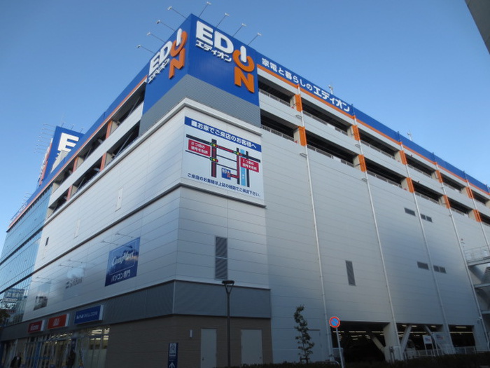 ホームセンター　エディオン（ホームセンター）まで800m