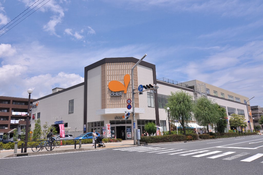スーパー　ダイエー浦安駅前店（スーパー）まで483m