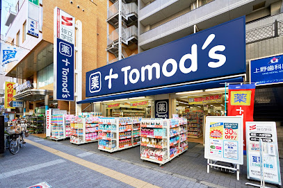 ドラックストア　トモズ 三鷹南口店（ドラッグストア）まで570m