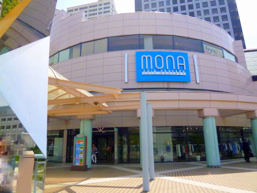 ショッピングセンター　MONA(モナ)新浦安（ショッピングセンター）まで1087m