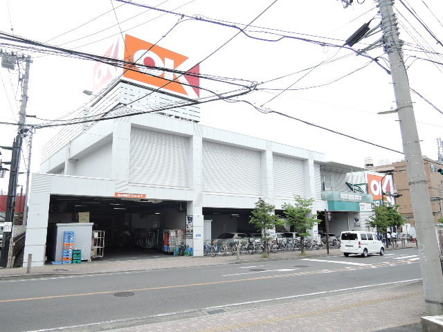 スーパー　オーケー伊勢原店（スーパー）まで300m
