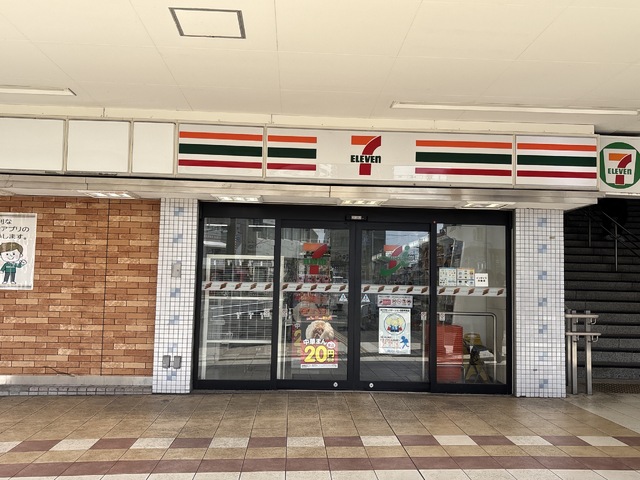 コンビニ　セブンイレブン伊勢原駅北口店（コンビニ）まで450m
