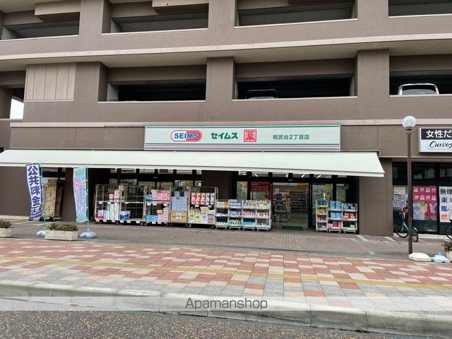 コンビニ　セブンイレブン（コンビニ）まで448m