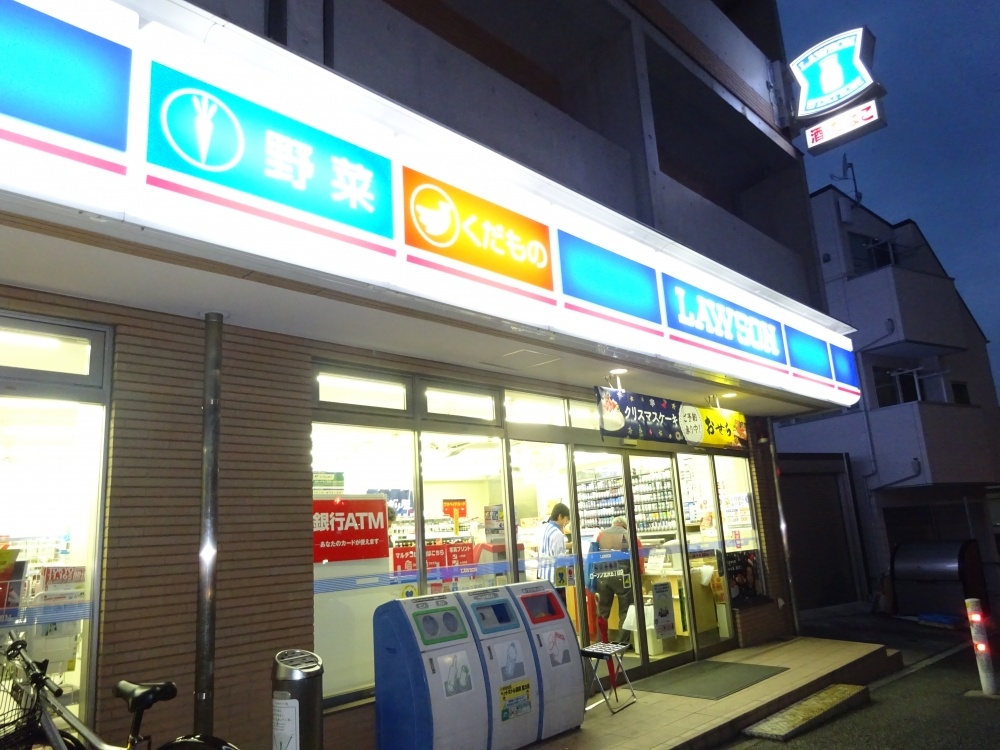 コンビニ　ローソン Ｌ＿北沢五丁目（コンビニ）まで283m