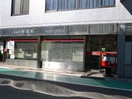 郵便局　上野黒門郵便局（郵便局）まで308m