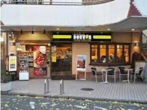 その他　ドトールコーヒーショップ東林間店（その他）まで701m