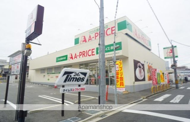 スーパー　Ａ－プライス　奈良店（スーパー）まで390m