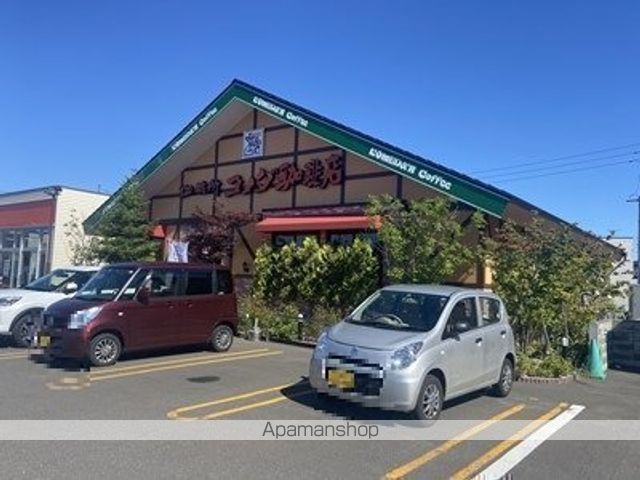 飲食店　コメダ珈琲　江別一番町店（飲食店）まで1934m