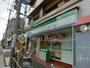 コンビニ　ファミリーマート鈴屋大島二丁目店（コンビニ）まで403m