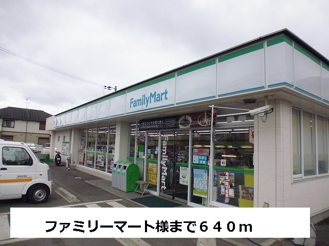 コンビニ　（コンビニ）まで640m