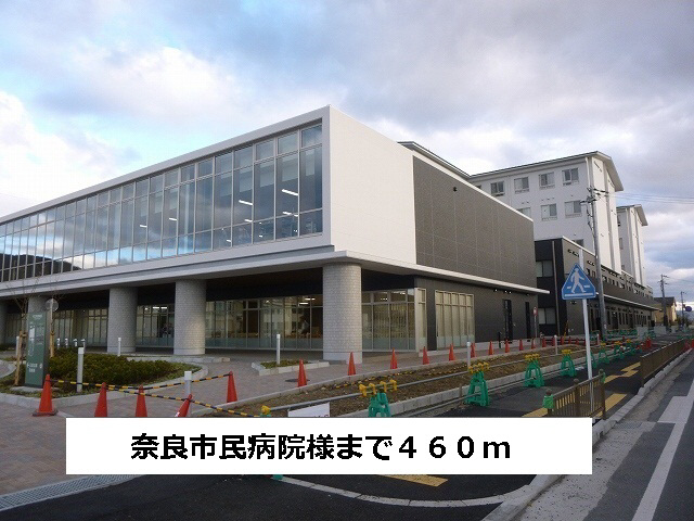 病院　（病院）まで460m