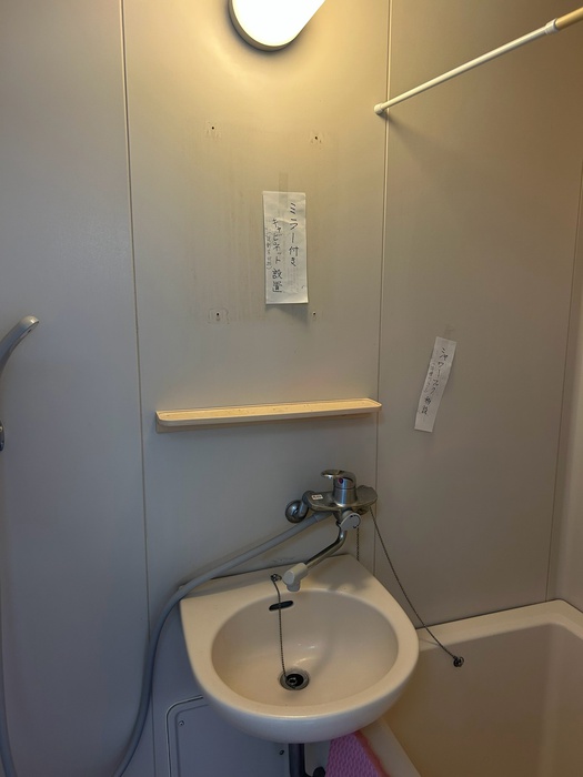 洗面設備