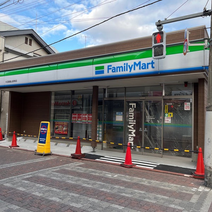 コンビニ　ファミリーマート大田御嶽山駅東店（コンビニ）まで237m