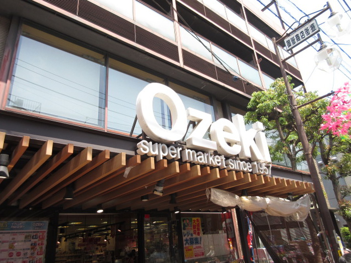 スーパー　オオゼキ御嶽山店（スーパー）まで226m