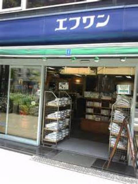 ショッピングセンター　エフワン日本橋店（ショッピングセンター）まで908m