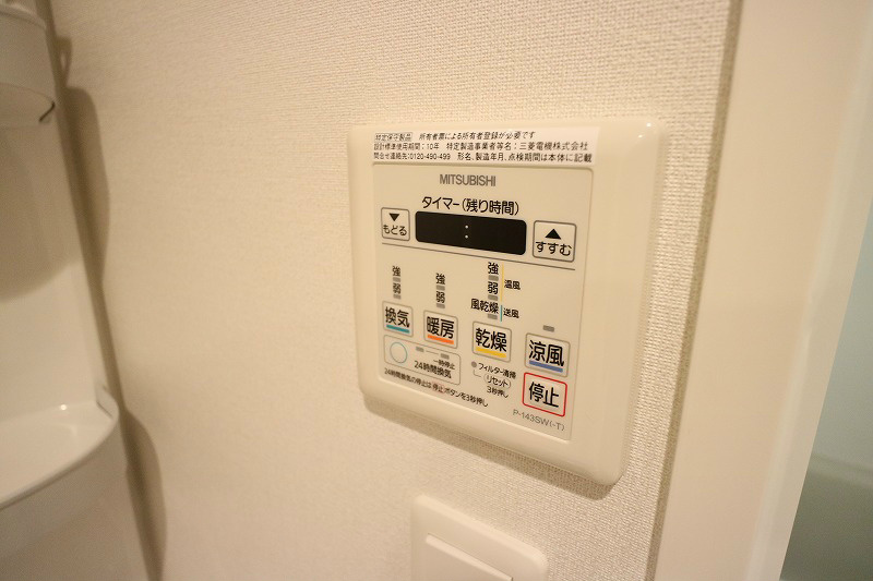 その他設備　実際のお部屋と色が異なります。