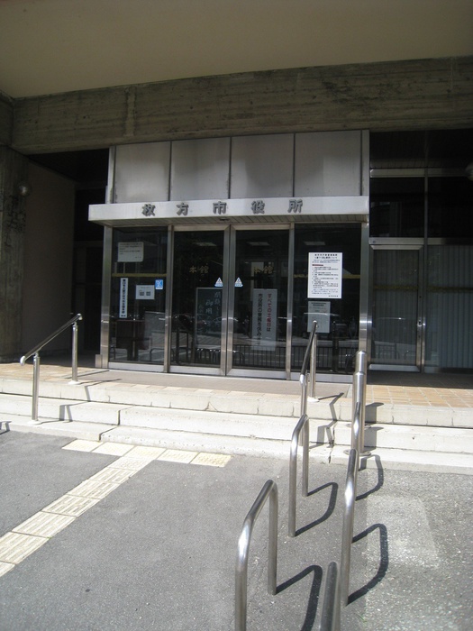 役所　枚方市役所（役所）まで704m