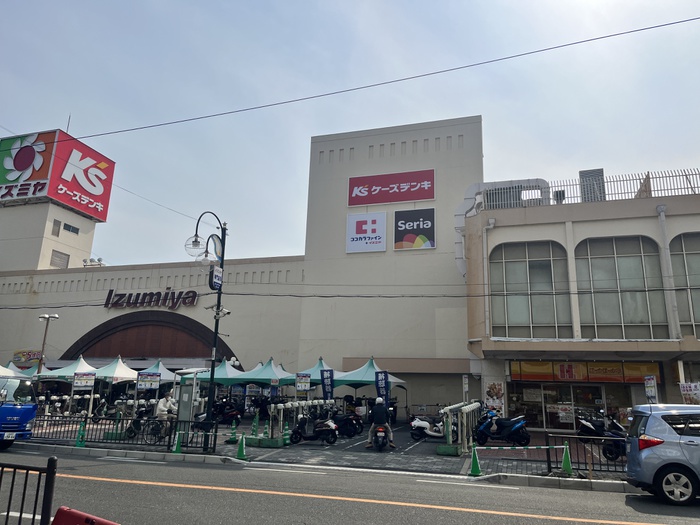 スーパー　イズミヤ（スーパー）まで545m