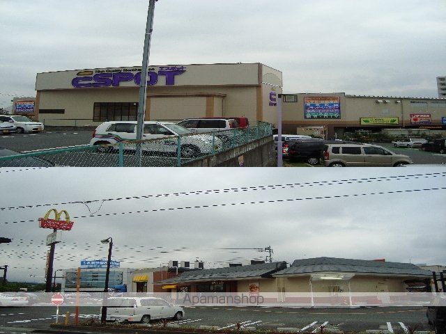 その他　エスポット＆マクドナルド（その他）まで390m