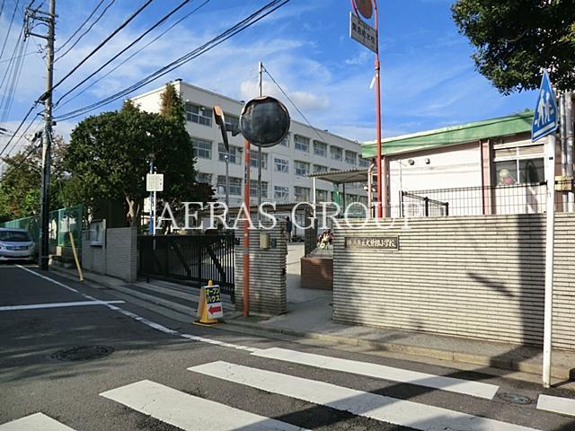 小学校　横浜市立大曽根小学校（小学校）まで931m