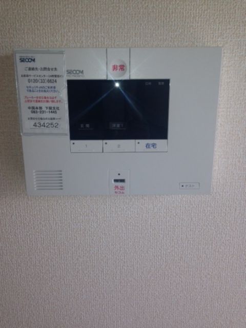 セキュリティ