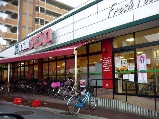 スーパー　アプロ寝屋川店様（スーパー）まで1000m